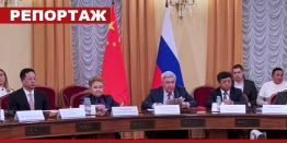 Секрет успехов КНР: всё для народа, всецело опираясь на народ