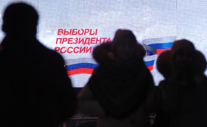 Совет Федерации согласовал дату выборов президента РФ