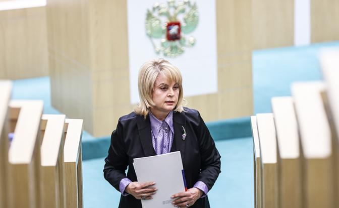 На фото: председатель ЦИК России Элла Памфилова