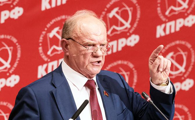 На фото: лидер КПРФ Геннадий Зюганов