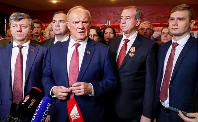 КПРФ предварительно назвала имена кандидатов на выборы президента