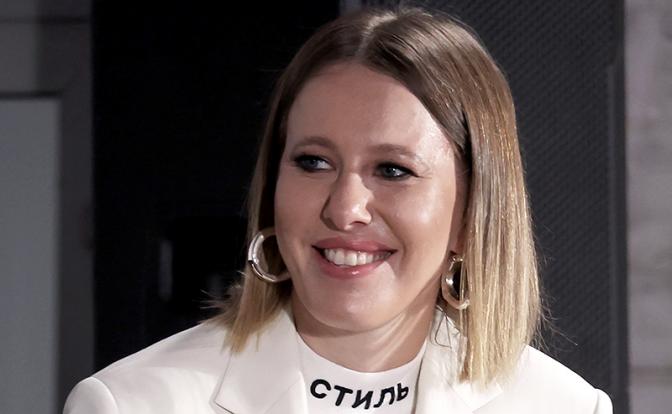 На фото: телеведущая Ксения Собчак