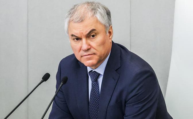 На фото: спикер Госдумы РФ Вячеслав Володин