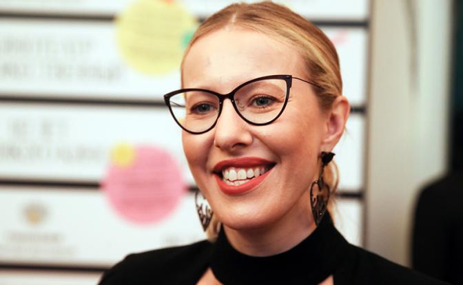 На фото: журналист, телеведущая Ксения Собчак