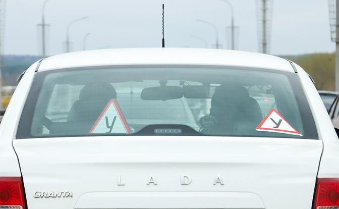 В России изменятся правила сдачи экзамена на водительские права