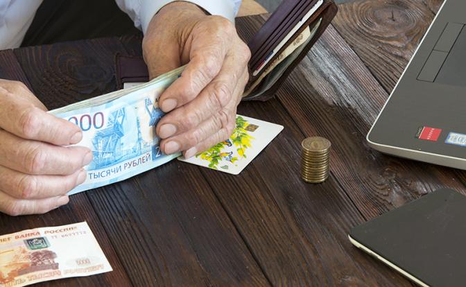 Финансист объяснил недоверие россиян к программе долгосрочных сбережений