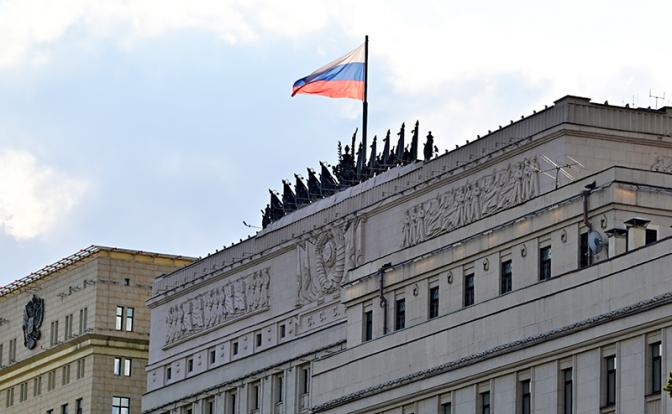 На фото: здание Министерства обороны РФ