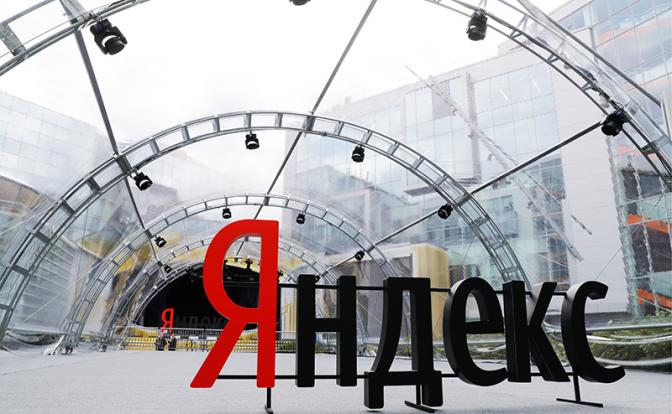 Появились подробности продажи Yandex N.V. бизнеса «Яндекса»