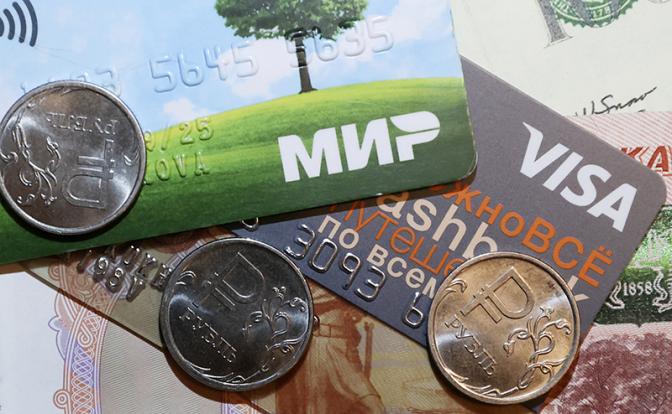 Россиянам объяснили, как санкции США повлияют на работу платежных сервисов в РФ