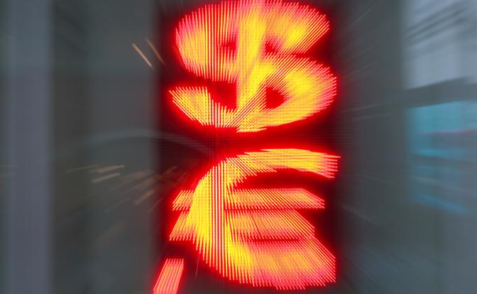 ЦБ объявил, что доллар и евро пошли в разные стороны к рублю