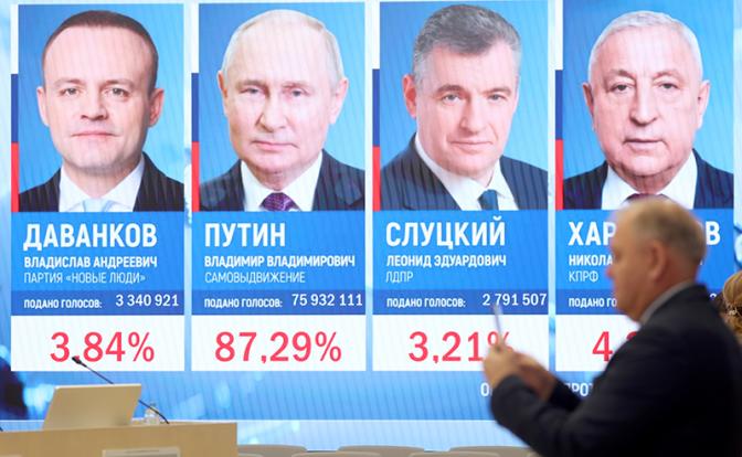 Названы итоговые цифры результатов выборов президента России