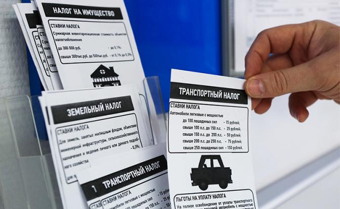 Через топливо: Эксперт отреагировал на возможную отмену в России транспортного налога