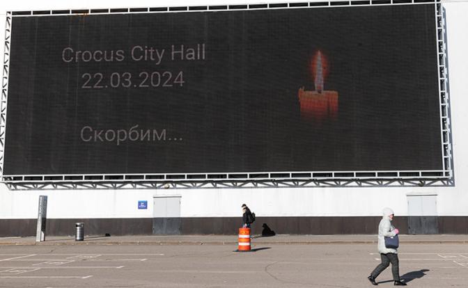 Полковник ГРУ Мясников погиб во время теракта в «Крокус Сити Холле»