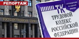 Геннадий Зюганов: Стране пора выбираться из коррупционной колеи