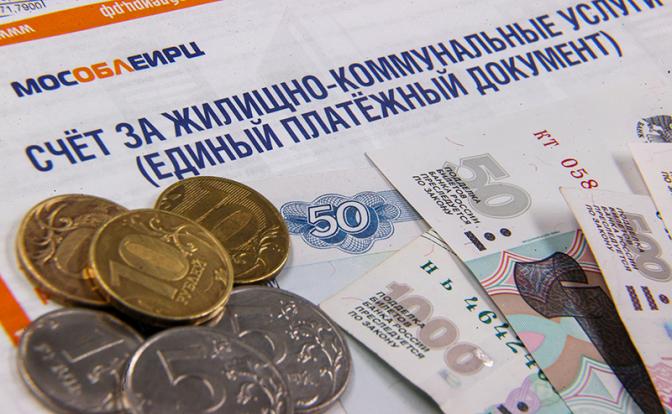 Эксперт рассказал, что будет с тарифами за ЖКХ