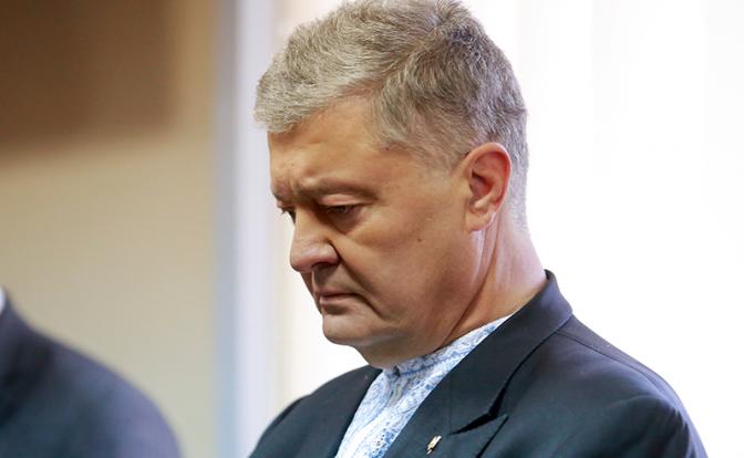 На фото: бывший президент Украины Пётр Порошенко