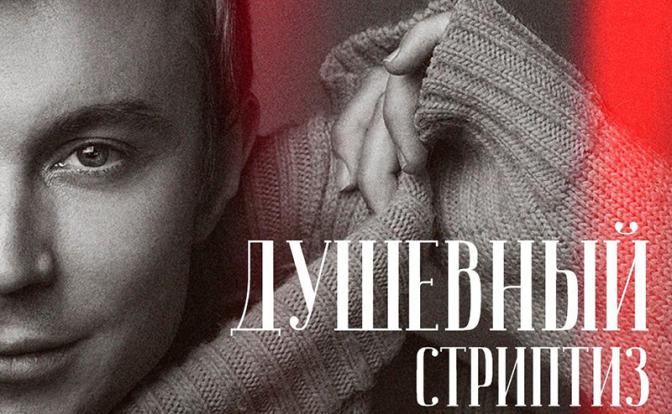 «Фосфорический» концерт Игоря Скрипко пройдет в Театре «У Никитских ворот»