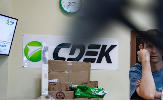 Сбой в работе СДЭК не могут устранить уже третий день