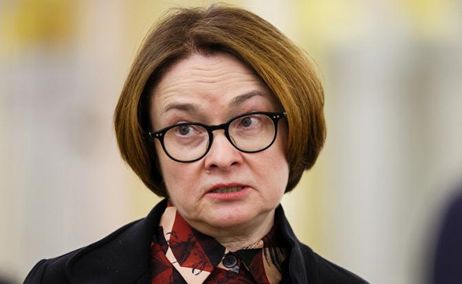 На фото: глава Центробанка Эльвира Набиуллина