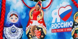 День России 2024: Выступление звезд, пенная вечеринка и флешмобы, авто - ветеранам СВО, улица дружбы народов и госпремия