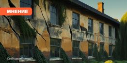 Трещины в школьном фундаменте или в мозгах чиновников?