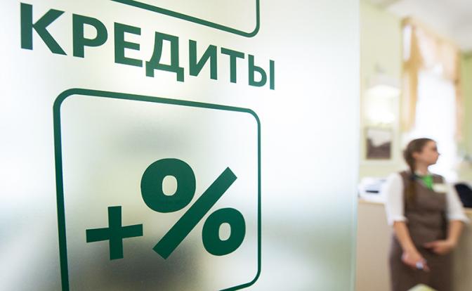 Правительство одобрило инициативу запретить банкам повышать кредитный лимит