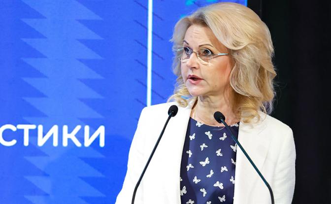 На фото: вице-премьер РФ Татьяна Голикова