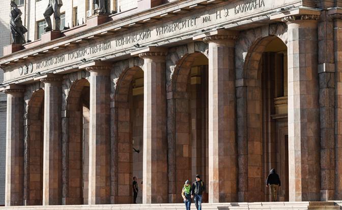 Кто в Москве круче - «Бауманка» или «Физтех»?