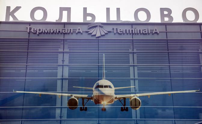 В российском аэропорту произошла давка из-за криков о стрельбе