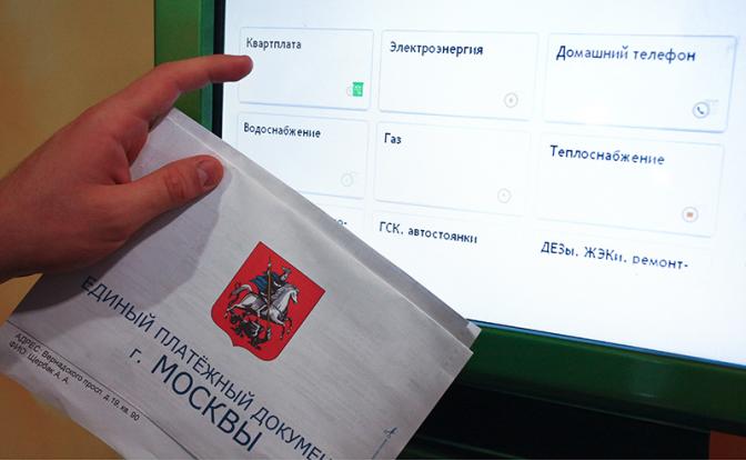 Дрессировка диких тарифов ЖКХ - сможет ли Госдума стать укротителем