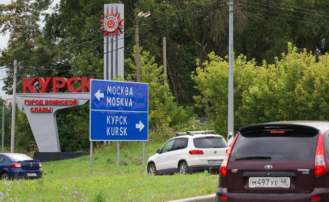 В Курской области сообщили о рисках для жизни при помощи местным жителям