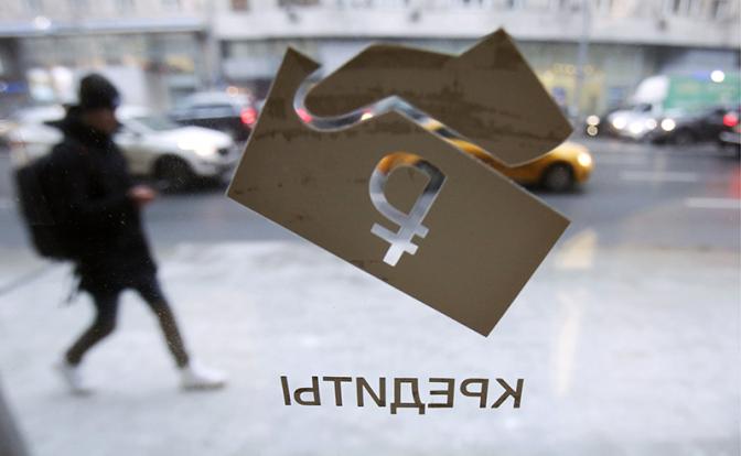 Экономист объяснил, стоит ли брать потребительский кредит на погашение ипотеки