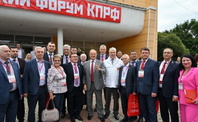 На фото: на IV Международном экономическом форуме  в Совхозе имени Ленина