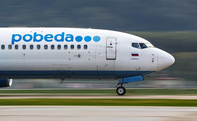 Ространснадзор заинтересовался лоукостером «Победа» после публикаций СМИ