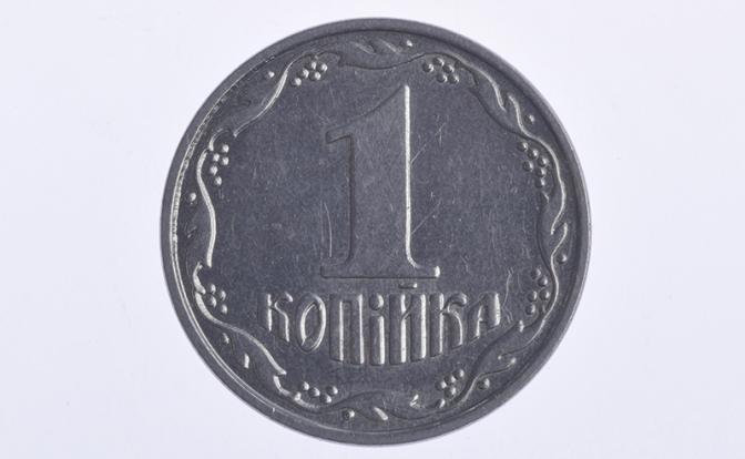 Не как у «москалей»: На Украине решили заменить копейку на «шаг»