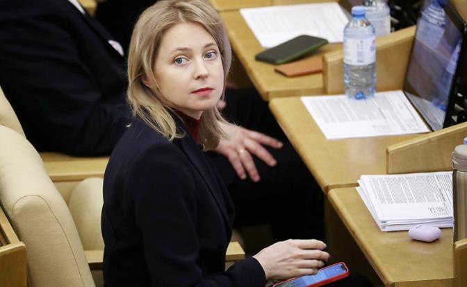 На фото: Наталья Поклонская