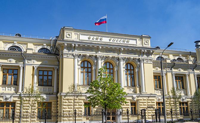 Ключевая ставка ЦБ взлетела до рекордных 21%