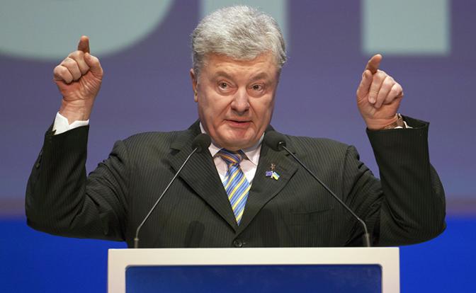 На фото: бывший президент Украины Пётр Порошенко