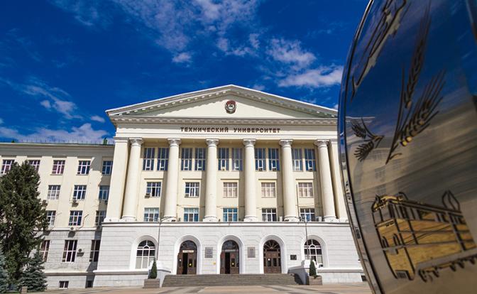 На фото: Донской  Государственный Технический  Университет.