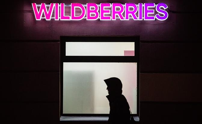В Иркутской области мужчина устроил взрыв в пункте выдачи Wildberries