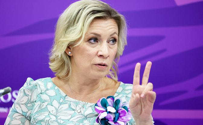 На фото: официальный представитель МИД РФ Мария Захарова