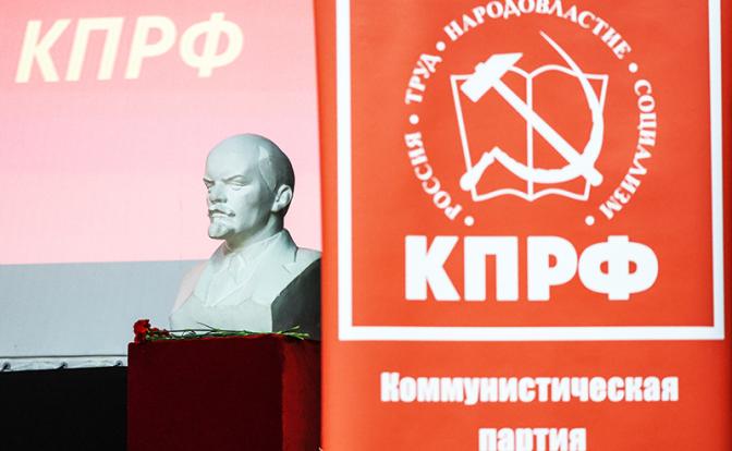 КПРФ вынесла 4 вопроса в рамках масштабного народного референдума