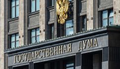 Госдума одобрила проект об обязанности принесения присяги гражданина РФ с 14 лет