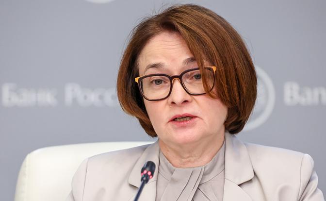 На фото: председатель Банка России Эльвира Набиуллина