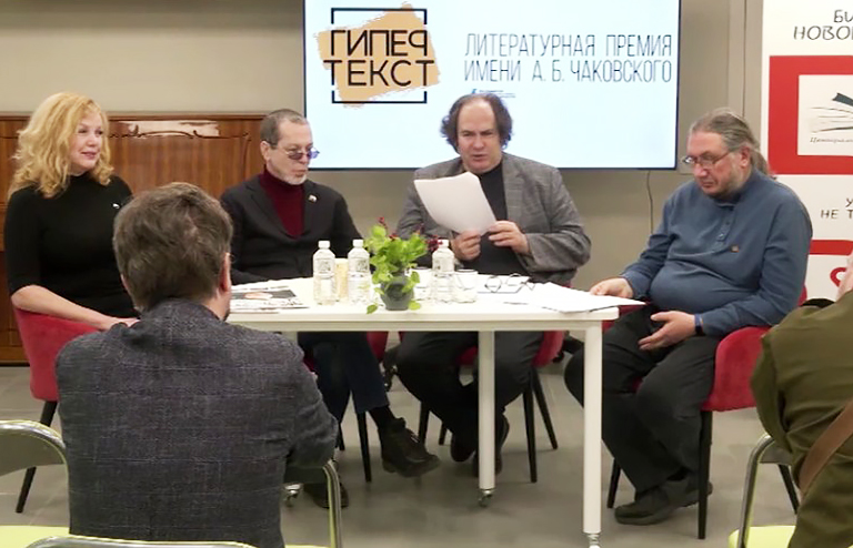 Донецк. Библиотека Курянская, мероприятие во время премии &laquo;Гипертекст&raquo;