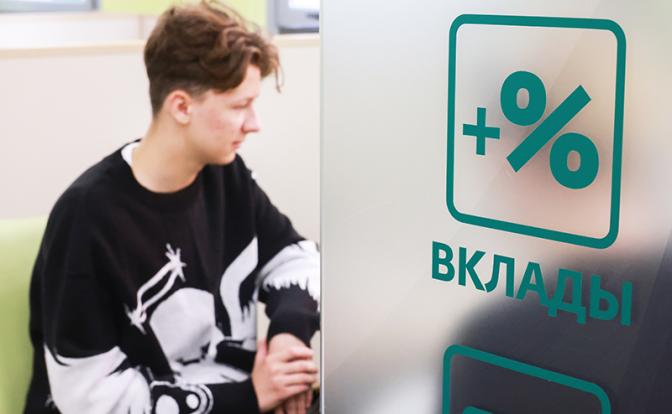 Надежность банковских вкладов - чего боится правительство, блокируя увеличение страховых сумм