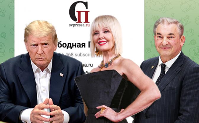Telegram, не упусти главное: Агент КГБ товарищ Трамп, Третьяк снова вышел на лед и "Прощай, Валерия?"