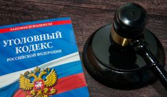 Что может заставить Россию вернуться к смертной казни