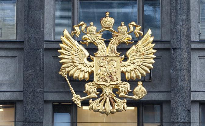 В Думу внесли проект об амнистии в связи с юбилеем Победы