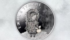 Юрист оценила шансы художницы «Ежика в тумане» получить от Центробанка компенсацию